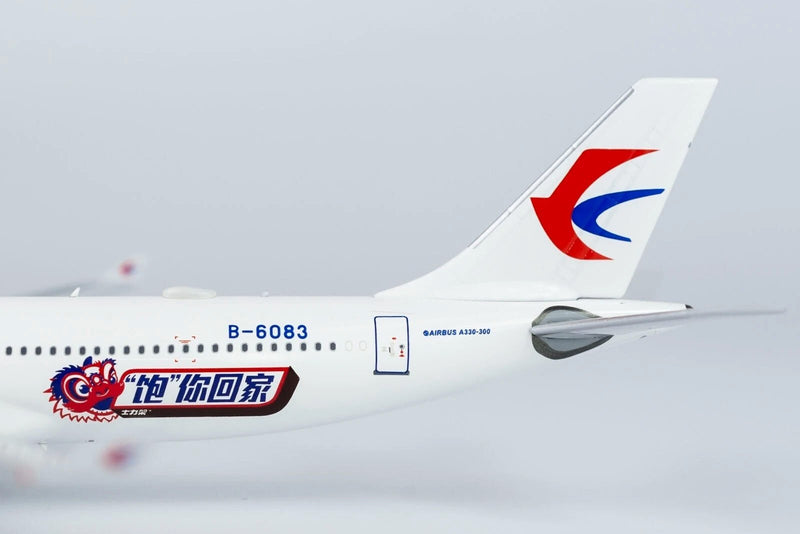 NG Models Airbus A330-300 China Eastern "Snickers" B-6083 1:400 Diecast Model Aircraft NG62035