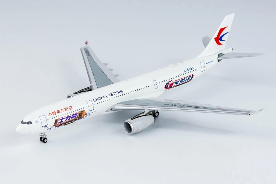 NG Models Airbus A330-300 China Eastern "Snickers" B-6083 1:400 Diecast Model Aircraft NG62035