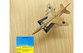 Motormax RAF Jaguar 1:100 Diecast Model Aircraft
