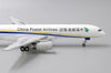 JC Wings China Postal Airlines Boeing 757-200(PCF) Diecast Model - B-2827 - 1/200