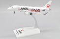 JC Wings  J-Air Embraer 170 "Wheelchair Rugby" JA225J Diecast Model - 1/200