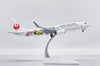 JC Wings Japan Airlines B737-800 Flaps Down Diecast Model "Shimajiro Jet" Livery - JA330J - 1/200