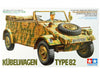 Tamiya 35213 German Kubelwagen Type 82 1:35 Scale Plastic Kit