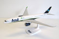 PPC Air Azul Airbus A350-900 Plastic Model - 1/200 Scale