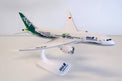 PPC ANA Future Boeing 787-8 Plastic Model - 1/200 Scale