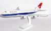 PPC British Airways Boeing 747-400 Negus Plastic Model - 1/250 Scale