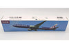 PPC Qatar Boeing 777-300ER "PSG Champions League" Plastic Model - 1/200