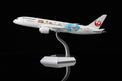 SQ Wings Japan Airlines B787-8 JA828J "Studio Ghibli" Livery - Diecast Model - 1/200
